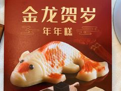 -南海渔村·空中一号
