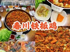 -春川铁板鸡(高科园店)