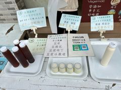 素猫手工豆浆-广州素食学校·素猫豆腐(长洲码头店)