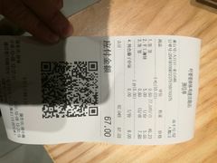 账单-嘉州叶婆婆钵钵鸡(建设路店)