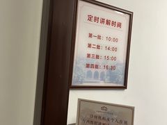 -上海孙中山故居纪念馆