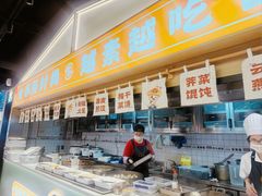 -素满香·全民食养自助(长宁龙之梦店)