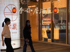 -Sushi Hanzo半藏(天环广场店)