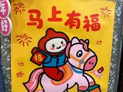 -咕噜咕噜·章鱼小丸子(西湖路店)