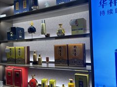 -华祥苑茶业·茶馆茶室(翠竹路店)