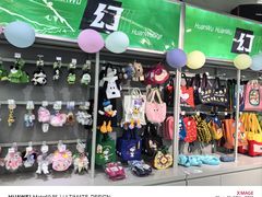 -幻物社(万象天地店)