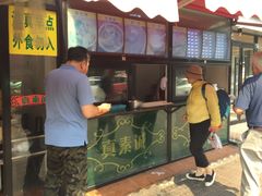 门面-真素诚(玉泉路总店)
