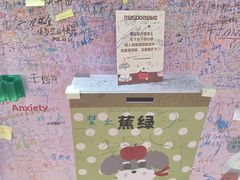 -杭州湖滨in77