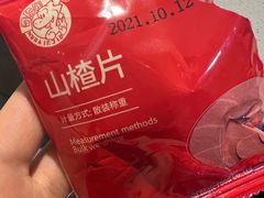 -海底捞火锅(振华商厦店)