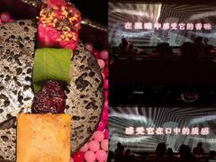 -地球美食剧场