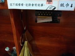 -独食火锅·半米屋台(直营总店)