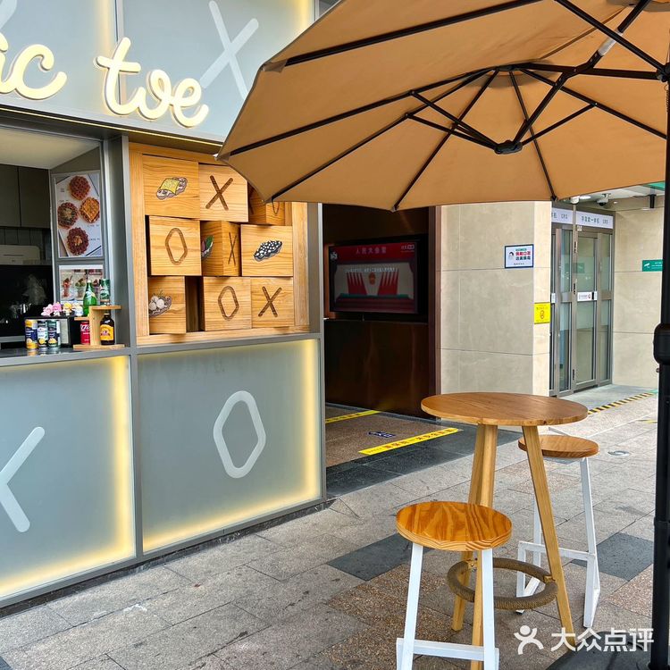 东山口又多了家好吃的可颂华夫饼专门店🧇