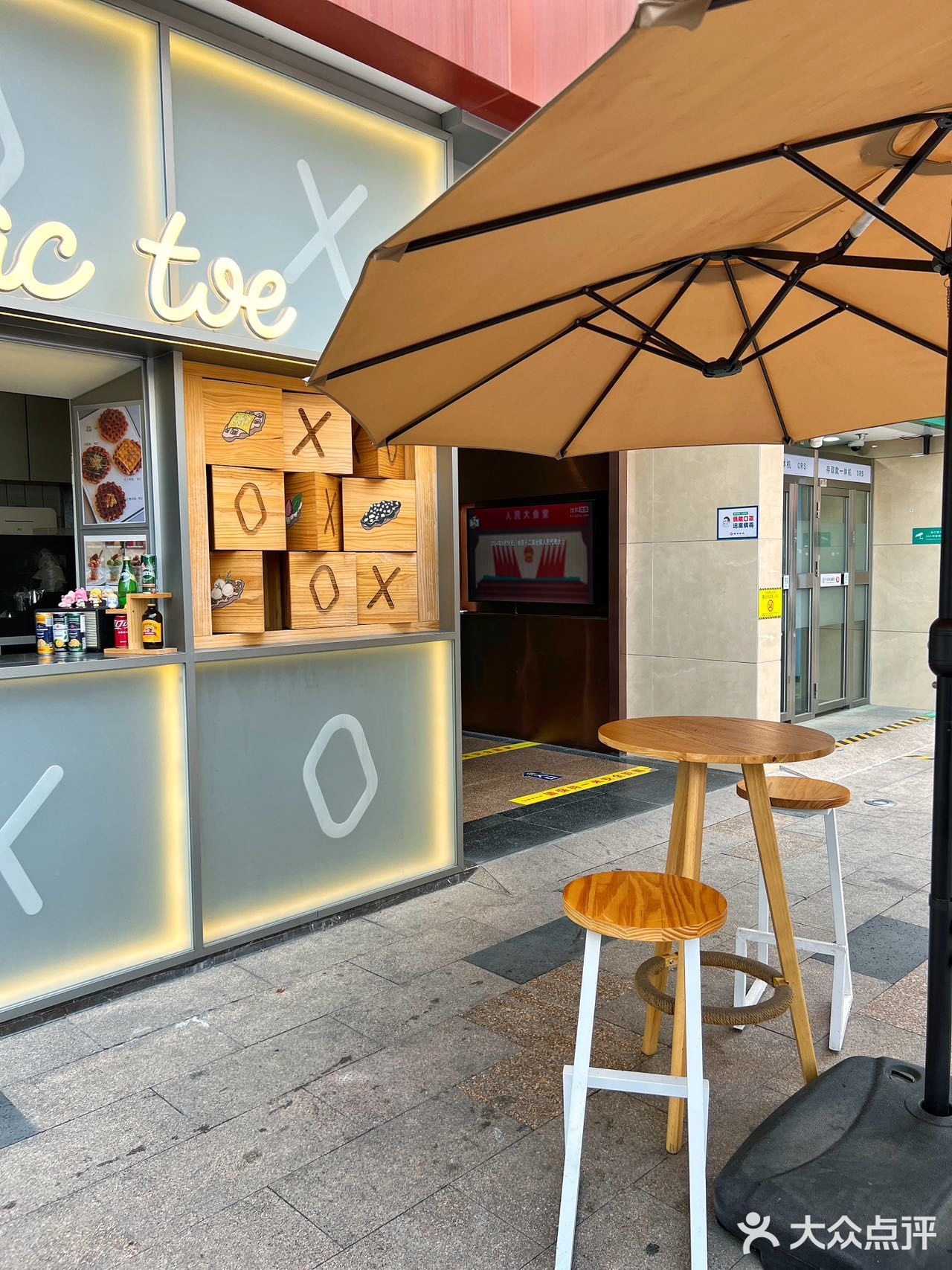 东山口又多了家好吃的可颂华夫饼专门店🧇