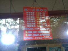 -阿捡忭京炸鸡(韭菜园总店)