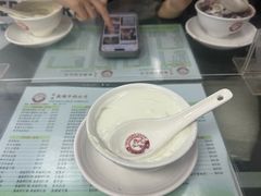 -义顺牛奶公司