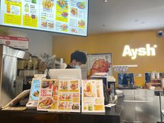 -艾薯夫妇Aysh(福田星河COCOPark店)