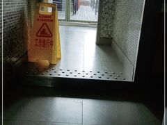 -新元素(丽都店)