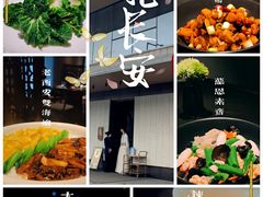 -晓长安·新陕菜(曲江店)