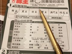 -豚王拉面(澳门银河店)