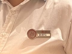 -海底捞火锅(奥体南路店)