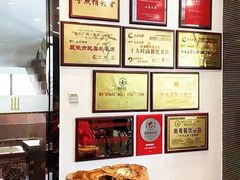-山泉公馆酒家(珠江新城店)