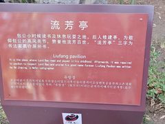 -包公祠
