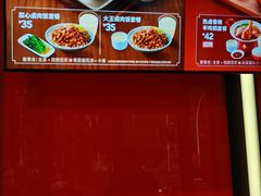 -永和大王(宜山店)