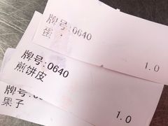 -真素诚(玉泉路总店)