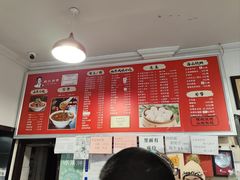 -姚记炒肝店(鼓楼店)