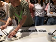 -阅·潮Readzone(珠海华发商都店)