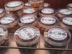 -丁香西饼屋(桂林路店)