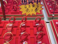 -龙凤金店(观前街店)