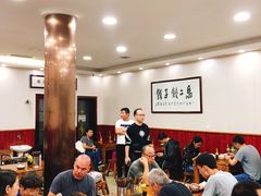 大堂-回坊马二饺子馆