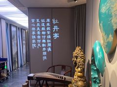 -宴昆山·私房菜(春晖店)