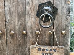 -周大娘牛乳(旧寨古村总店)