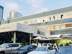 -813芭依珊 BAESAn(皇冠十畝地店)