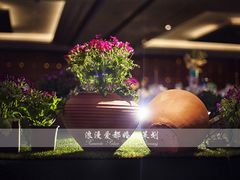 大堂-上海安亭别墅花园酒店