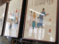 门面-天兴居(鲜鱼口街店)