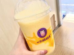 -一只酸奶牛(建政店)