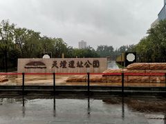 -潮汕林记牛肉火锅(万象天地店)