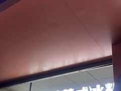 -串妹花式冰粉(乐山总店)