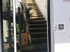 -沏点Trattoria意大利餐厅(新街口店)