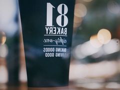 -81bakery(关山路店)