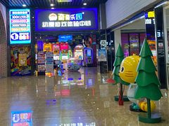 -奇奇乐园电玩城(立丰国际购物广场店)