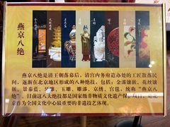 -承恩寺