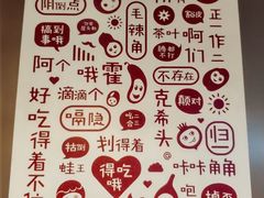 -丝恋丝娃娃(逸天城国贸店)