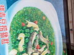 -肖记公安牛肉鱼杂馆·省级非物质文化遗产(万松园直营店)