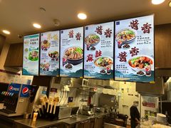 -康師傅私房牛肉面(浦机三店)