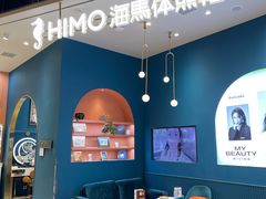 -海马体照相馆(北京朝阳大悦城店)