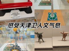 -天津博物馆